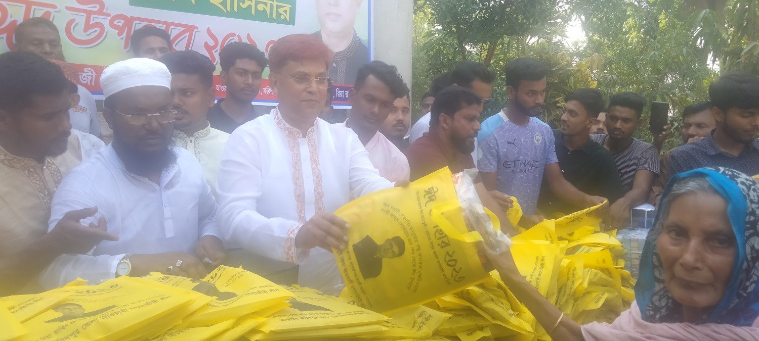 নগরকান্দায় সহস্রাধিক পরিবারের মাঝে প্রধানমন্ত্রীর ঈদ উপহার দিলেন 'সোবহান'