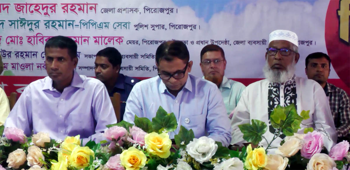 পিরোজপুরে ব্যবসায়ী সমিতির মতবিনিময় সভা অনুষ্ঠিত