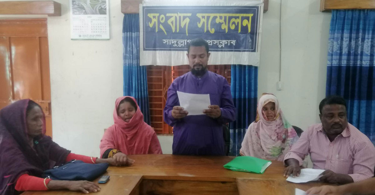 সাদুল্লাপুরে চাকরির নামে কৃষক লীগ নেতার বিরুদ্ধে অভিযোগ