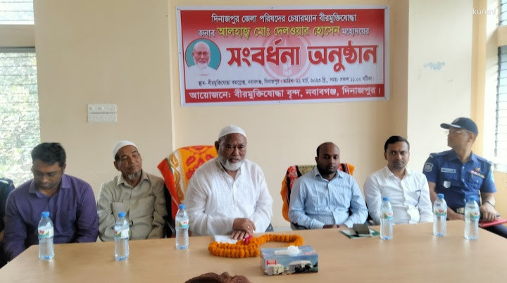 নবাবগঞ্জে জেলা পরিষদের চেয়ারম্যান বীরমুক্তিযোদ্ধা দেলোওয়ারকে সংবর্ধনা দিলেন উপজেলার বীরমুক্তিযোদ্ধারা