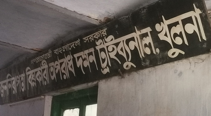 খুলনায় ছাত্রলীগ নেতা, হত্যা মামলার সকল আসামি খালাস