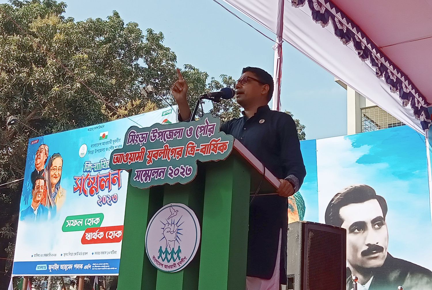 শেখ হাসিনার নেতৃত্বে যুবরাই গড়বে স্মার্ট বাংলাদেশ - প্রতিমন্ত্রী পলক
