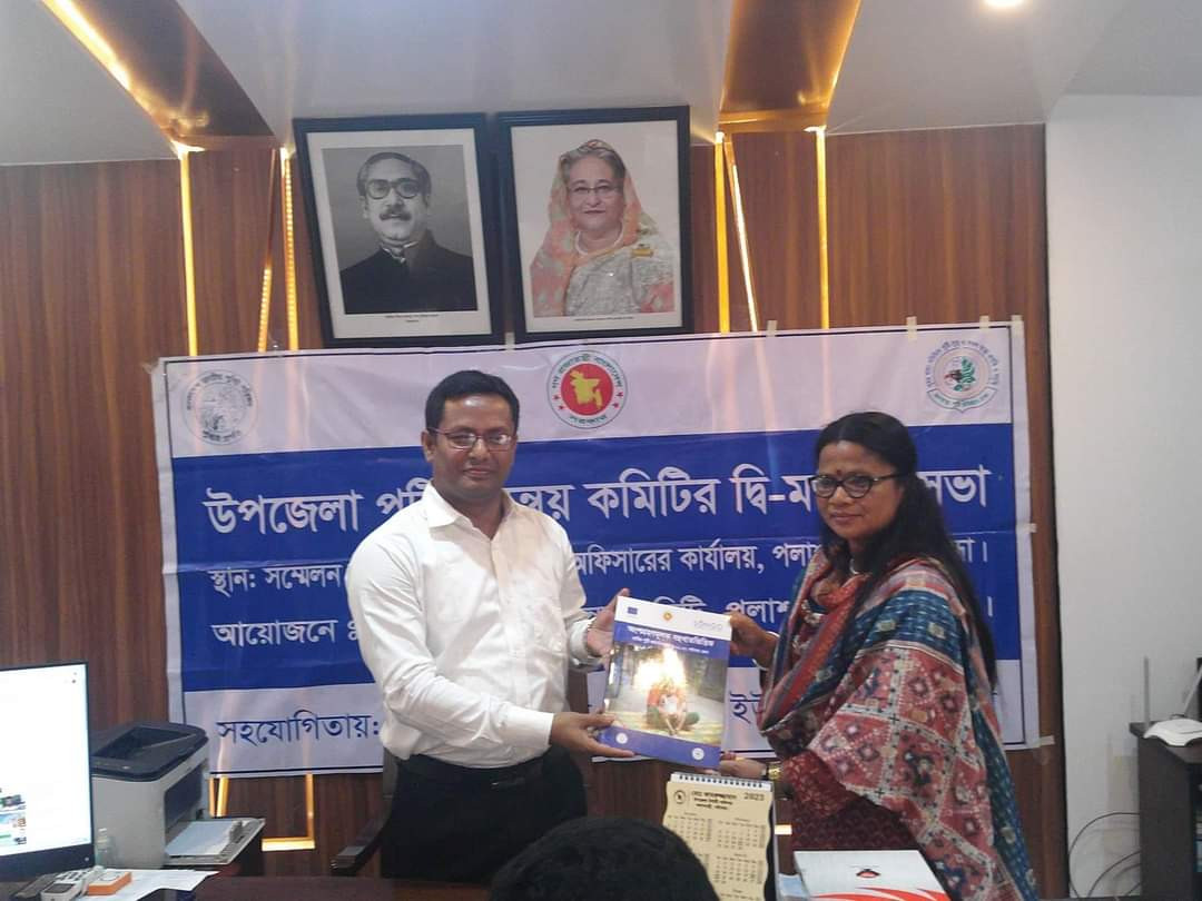 পলাশবাড়ীতে পুষ্টি সমন্বয় কমিটির দ্বি-মাসিক সভা অনুষ্ঠিত