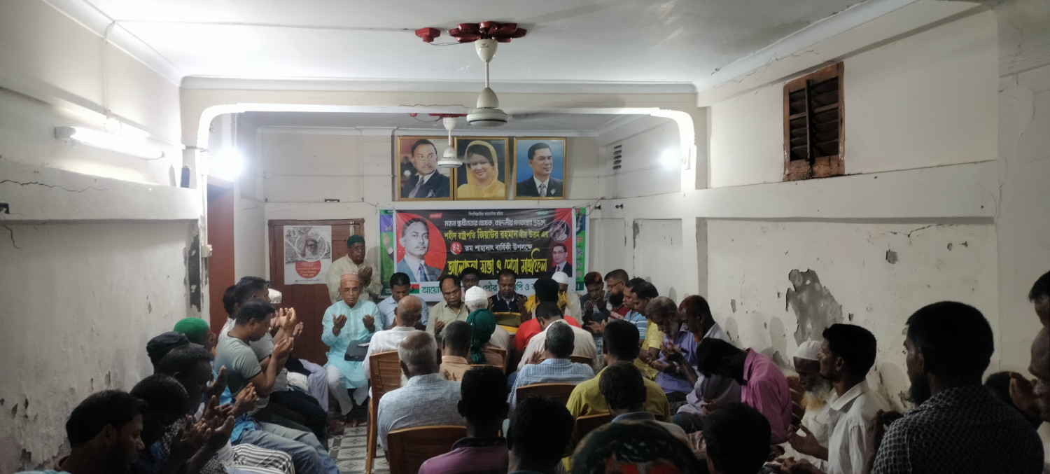 মোংলায় শহীদ রাষ্ট্রপতি জিয়াউর রহমান  ৪২ তম শাহাদাত বার্ষিকী পালিত
