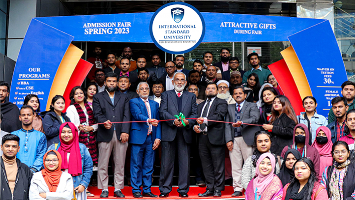 ইন্টারন্যাশনাল স্ট্যান্ডার্ড ইউনিভার্সিটিতে ভর্তি মেলা শুরু