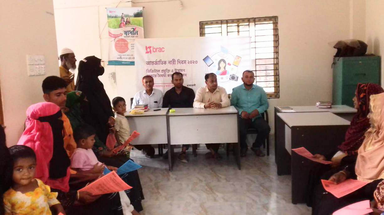 রাঙ্গাবালী'তে ব্র্যাকের আয়োজনে আন্তর্জাতিক নারী দিবস পালিত