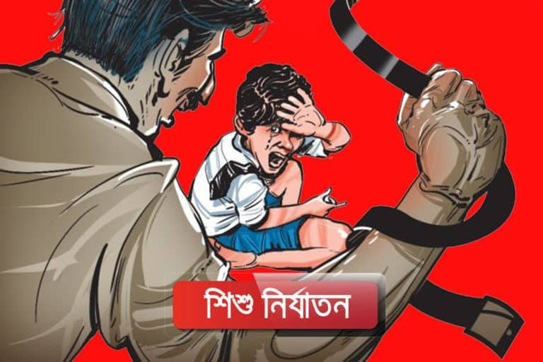 বাগেরহাটে বাড়ির সামনে হইচই করায় ৩ শিশুকে গাছে বেঁধে নির্যাতন-গ্রেফতার ১