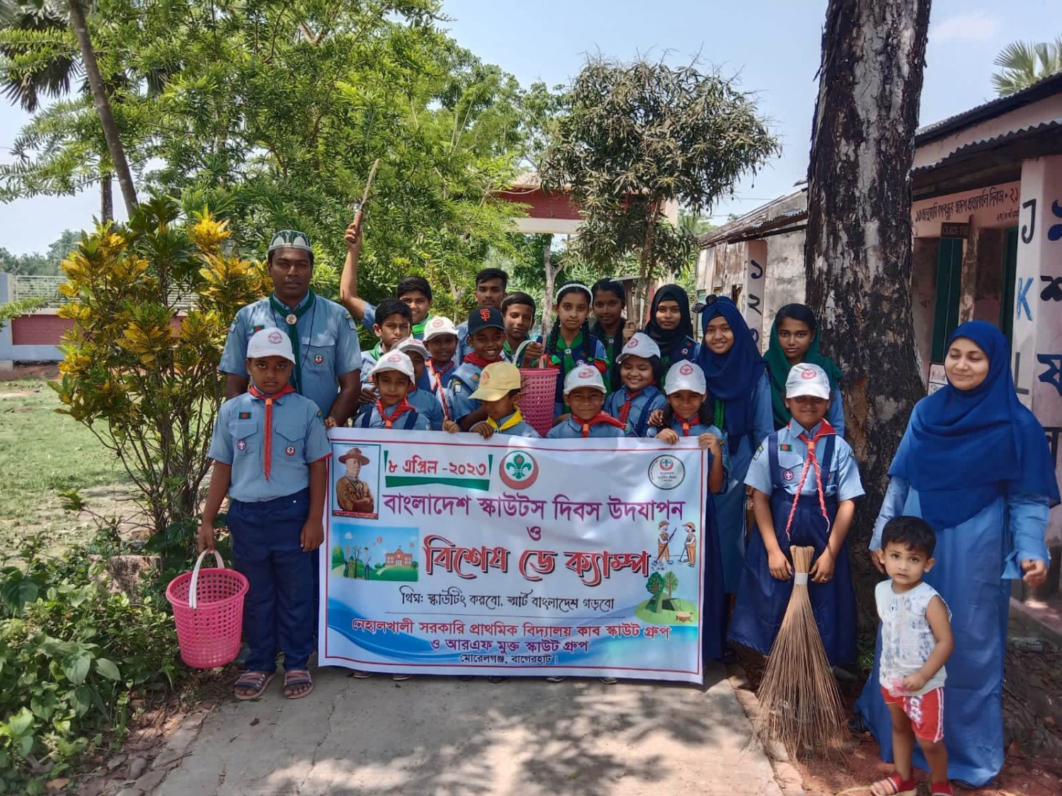 মোরেলগঞ্জে স্কাউট দিবস উপলক্ষে নেহালখালী সরকারি প্রাথমিক বিদ্যালয়ের কর্মসূচি পালন