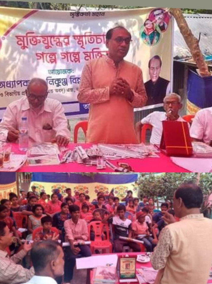মুক্তিযোদ্ধাদের সম্মাননা ও শিক্ষার্থীদের মাঝে শিক্ষা উপকরণ বিতরণ