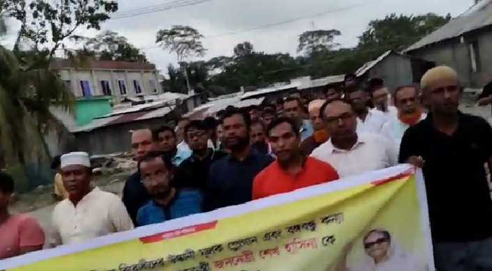 রাঙ্গাবালীতে প্রতিবাদ সভা ও বিক্ষোভ মিছিল