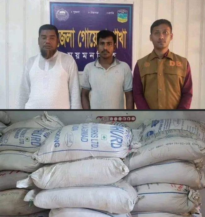 অবৈধ ভাবে ৬৫ বস্তা ভারতীয় চিনি সহ গ্রেফতার ২ জন