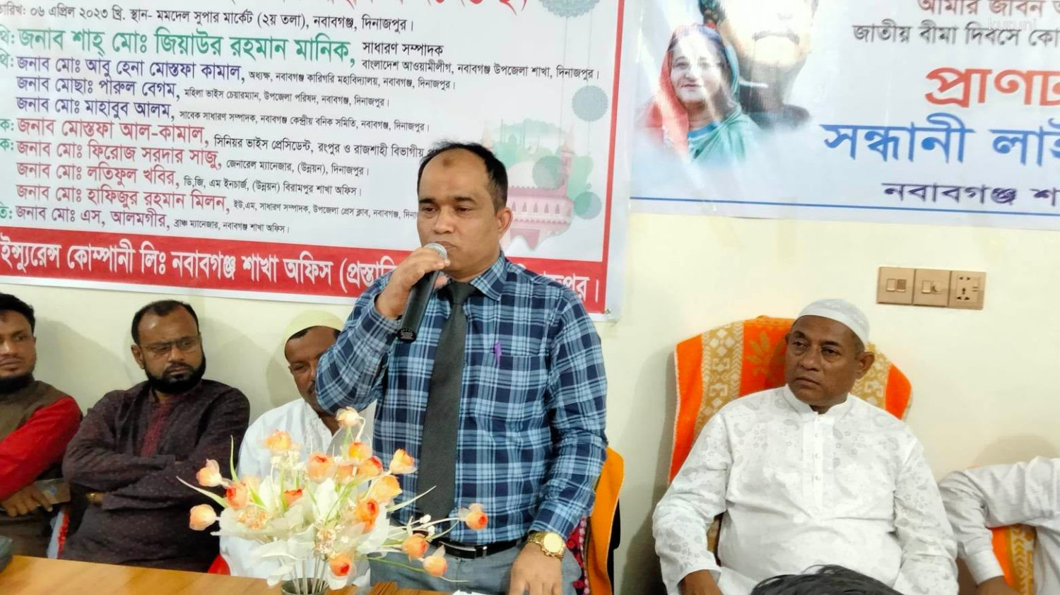 নবাবগঞ্জে সন্ধানী লাইফ ইন্স্যুরেন্স বীমা বিষয়ক আলোচনা সভা ও ইফতার মাহফিল