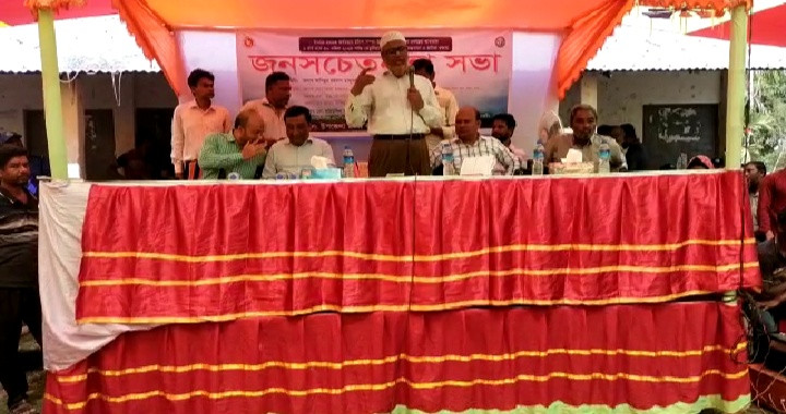 রাঙ্গাবালীতে মৎস অভয়াশ্রম বাস্তবায়নে জনসচেতনতা সভা অনুষ্ঠিত