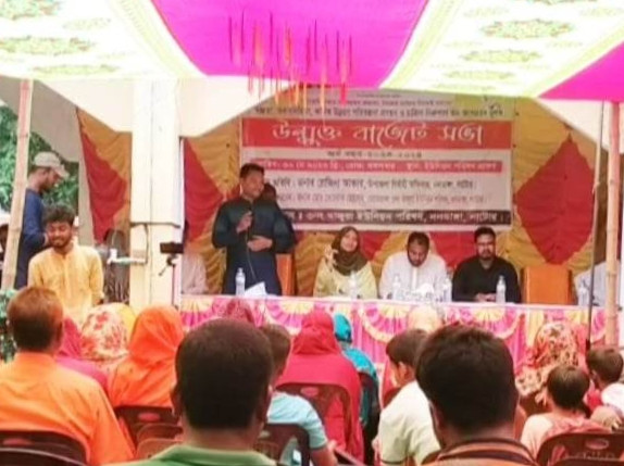 নলডাঙ্গা উপজেলার খাজুরা ইউনিয়নে উন্মুক্ত বাজেট ঘোষণা