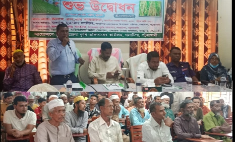 প্রধানমন্ত্রীর কৃষি প্রণোদনা হবে কৃষকদের ভাগ্য উন্নয়নের হাতিয়ার। এস এম শাহজাদা (এমপি)