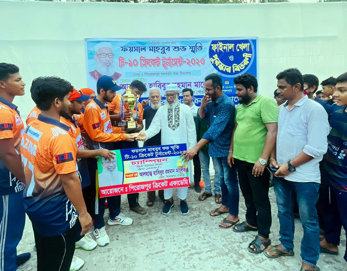 পিরোজপুরে ফয়সাল মাহাবুব শুভ স্মৃতি টি-১০ ক্রিকেট টুর্নামেন্টের-২০২৩ এর ফাইনান ম্যাচ অনুষ্ঠিত