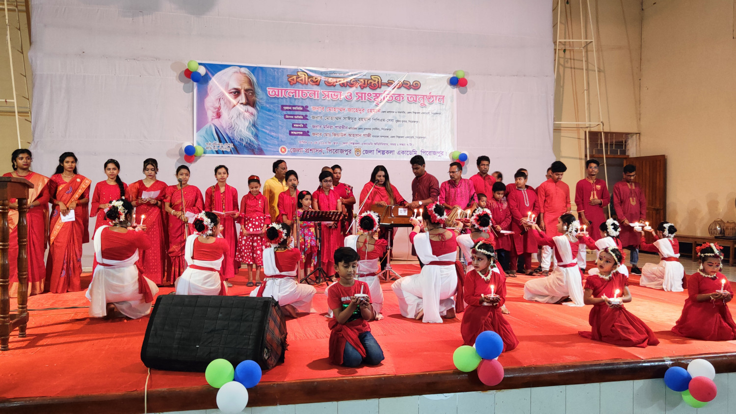 পিরোজপুরে রবীন্দ্র জন্ম জয়ন্তী উপলক্ষে আলোচনা সভা ও সাংস্কৃতিক অনুষ্ঠান অনুষ্ঠিত