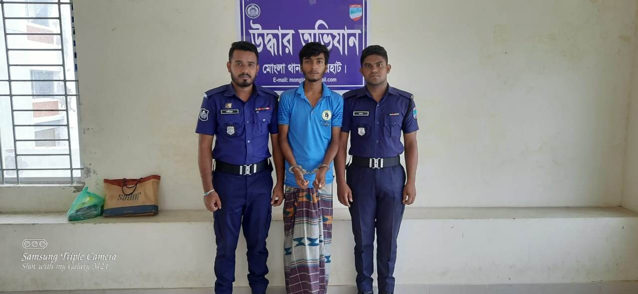 মোংলায় গাঁজাসহ আটক অন্তর