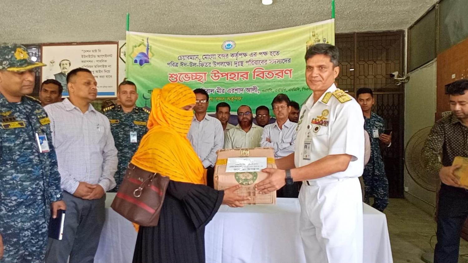 বন্দর চেয়ারম্যানের দুস্থদের মধ্যে ঈদ উপহার বিতরণ করলেন