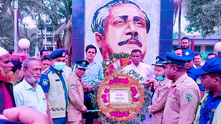 বঙ্গবন্ধু শেখ মুজিবুর রহমানের ১০৩ তম জন্মবার্ষিকী ও শিশু দিবস পালিত