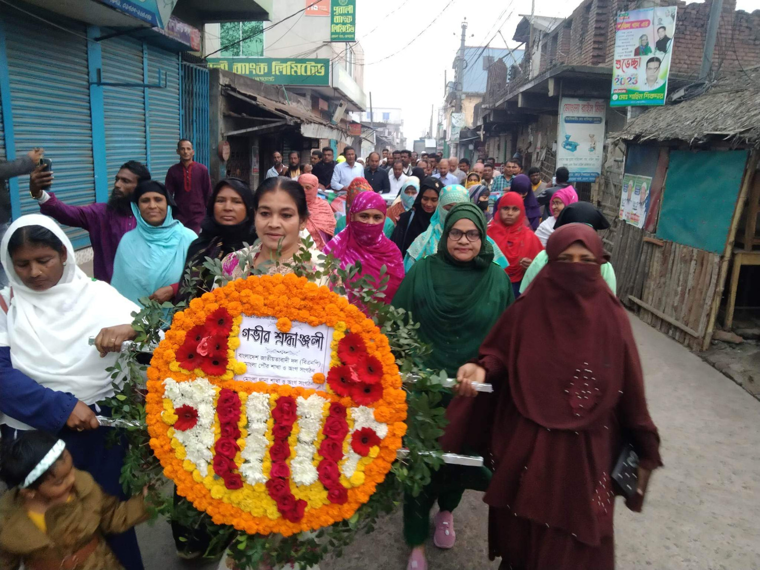 মোংলায় ভাষা শহীদদের প্রতি বিএনপির শ্রদ্ধা নিবেদন।
