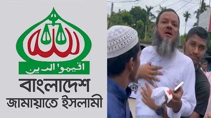 চরমোনাই পীরের পক্ষে বিবৃতি দিয়েছে জামায়াতে ইসলামী
