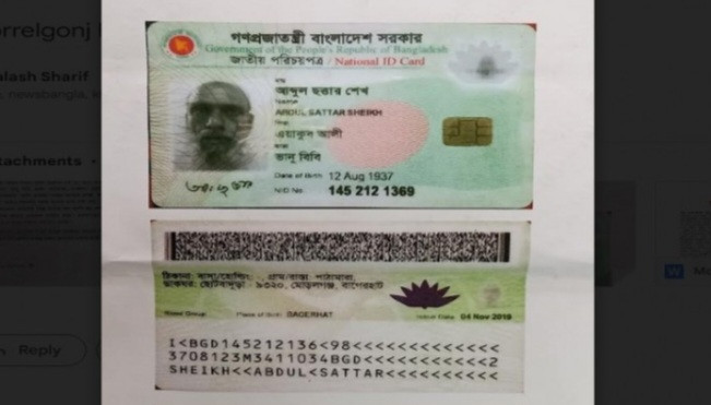 দেখেন কোন মানুষ মারা যায় নাকি, ভাতা বইয়ে আপনার নাম যাবে