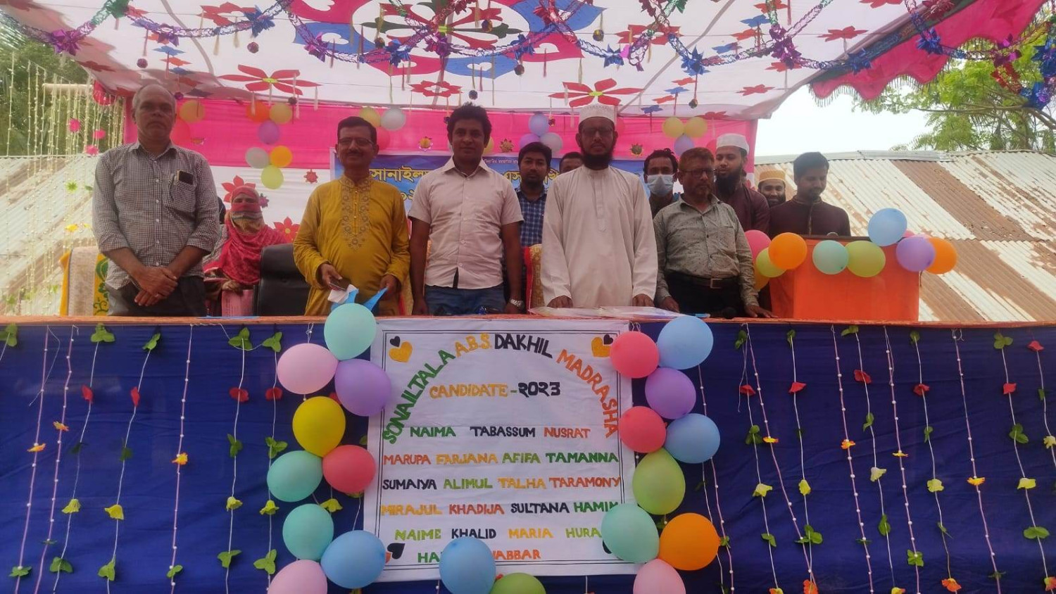 সোনাইলতলা এবিএস দাখিল মাদ্রাসায় পরীক্ষার্থীদের বিদায় অনুষ্ঠান