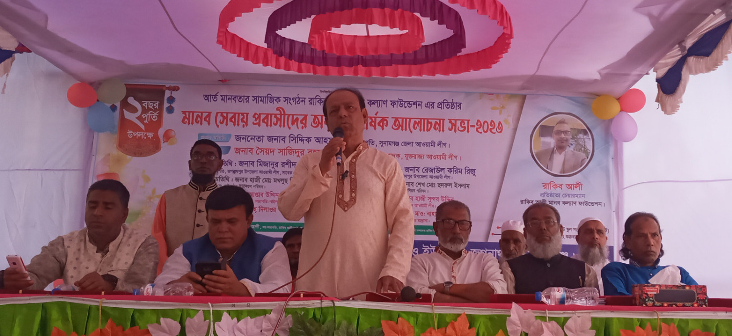 জগন্নাথপুরে মানব সেবায় প্রবাসীদের অবদান শীর্ষক আলোচনা সভা অনুষ্ঠিত