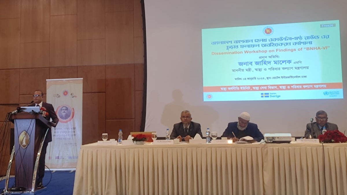 চিকিৎসায় বাংলাদেশের ‘সফলতা অন্যদের জন্য অনুকরণীয়’