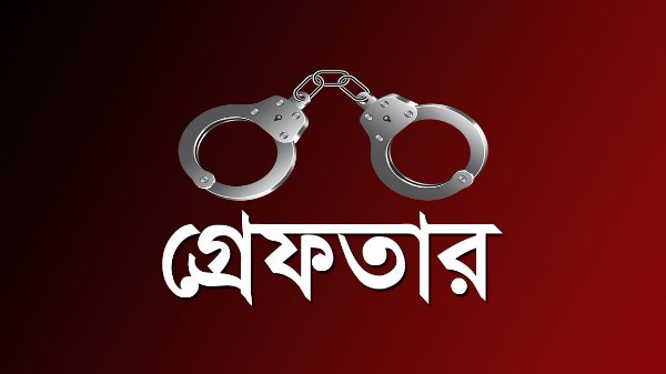 নাশকতা মামলায় খুলনায় বিএনপি’র ১৯ নেতা-কর্মী গ্রেফতার