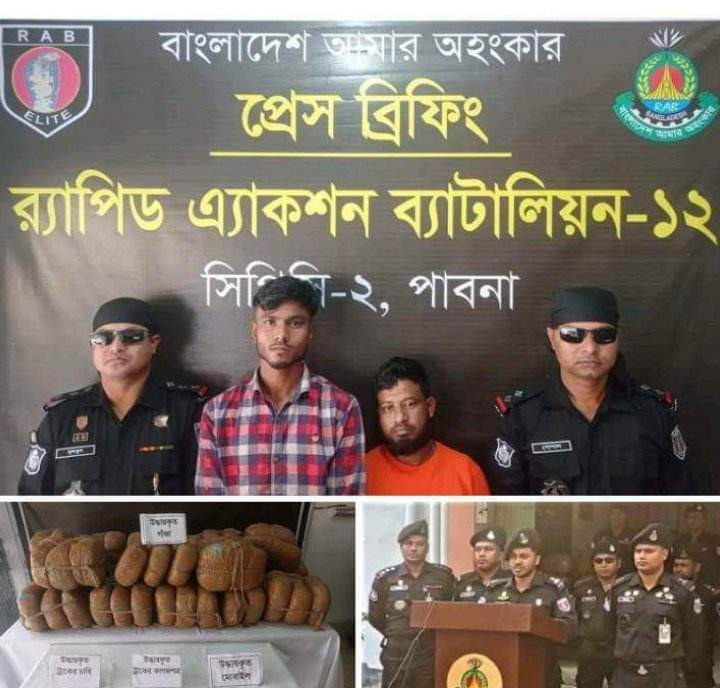 পাবনায় র‌্যাবের অভিযানে ১০৫ কেজি গাঁজাসহ দুই মাদক ব্যবসায়ী গ্রেফতার ।