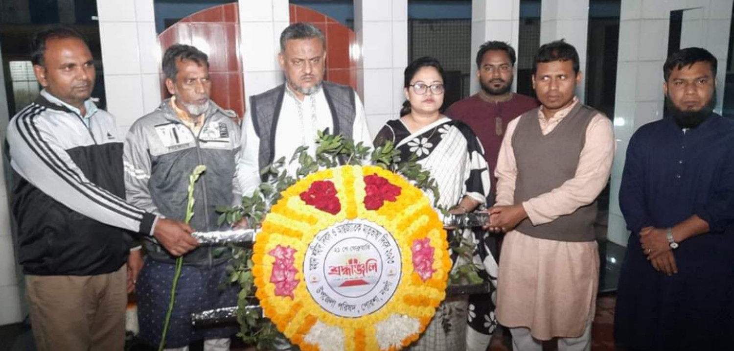 পোরশায় যথাযোগ্য মর্যাদায় শহিদ দিবস ও আন্তর্জাতিক মাতৃভাষা দিবস পালিত ।