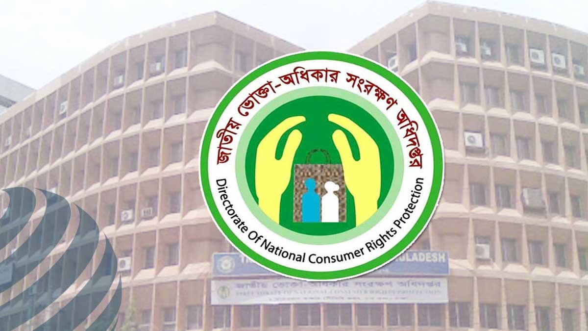 পানির দাম ৫ টাকা বেশি নেওয়ায় ১০০০ টাকা জরিমানা