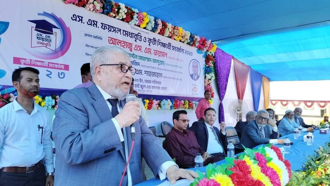 মাধবপুরে ১৯০জন কৃতি শিক্ষার্থীকে  এস এম মেধাবৃত্তি ও সংবর্ধনা দেওয়া হয়েছে।