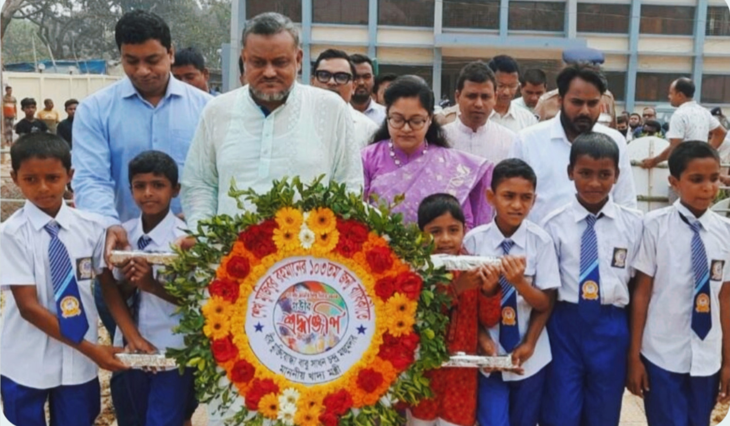 পোরশায় বঙ্গবন্ধু জন্মদিন  ও শিশু দিবস পালিত।