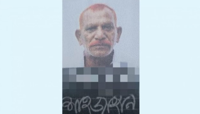 মুক্তি পাচ্ছেন আজ বাংলা ভাই-এরশাদ শিকদার-সাকা চৌধুরীদের ফাঁসিতে ঝুলানো জল্লাদ