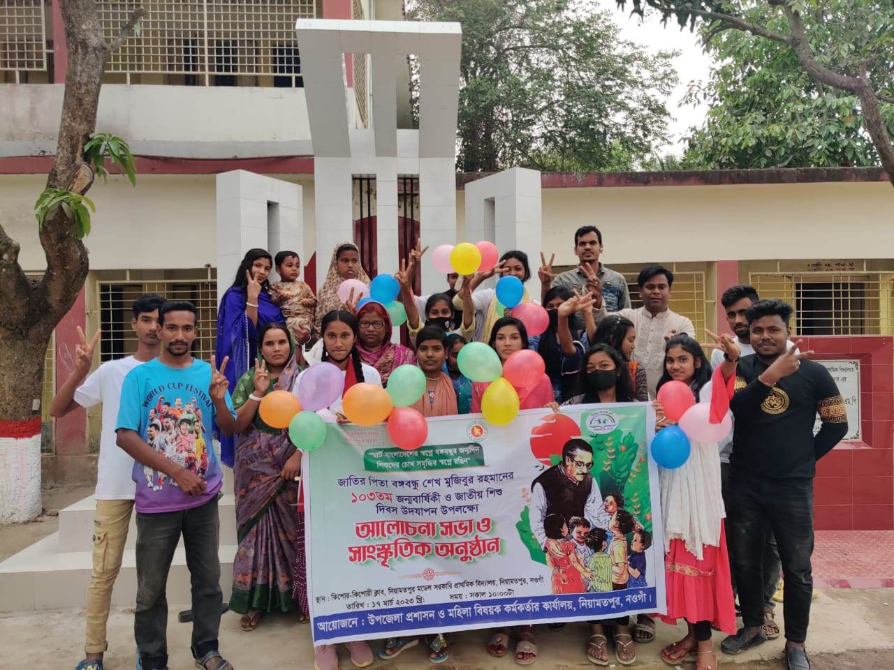নিয়ামতপুরে কিশোর কিশোরী ক্লাবে বঙ্গবন্ধুর জন্মদিন উদযাপন