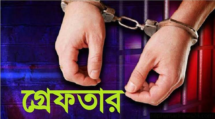 সাদুল্লাপুরে ১০ বছরের সাজাপ্রাপ্ত আসামি গ্রেপ্তার