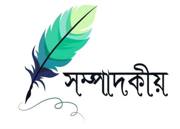 নির্বাচনি সহিংসতা,অবৈধ অস্ত্রের প্রদর্শন বন্ধে কার্যকর উদ্যোগ জরুরি