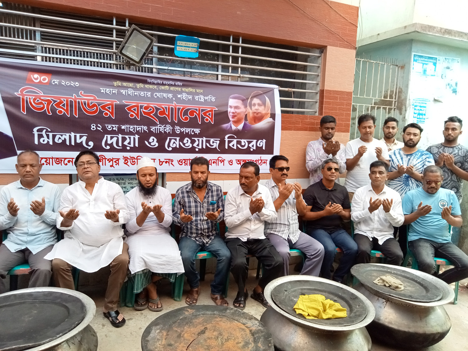 নারায়নগঞ্জের কাশিপুরে শহীদ জিয়াউর রহমানের ৪২ তম শাহাদাৎ বার্ষিকী পালিত