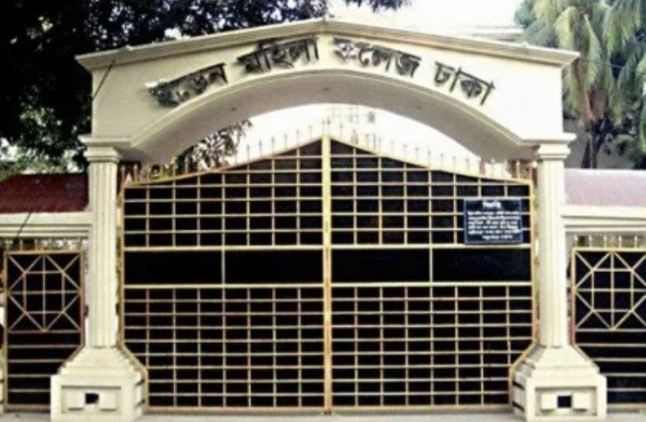 ইডেন মহিলা কলেজের ছাত্রীকে নির্যাতনের অভিযোগ ছাত্রলীগের নেত্রীর বিরুদ্ধে