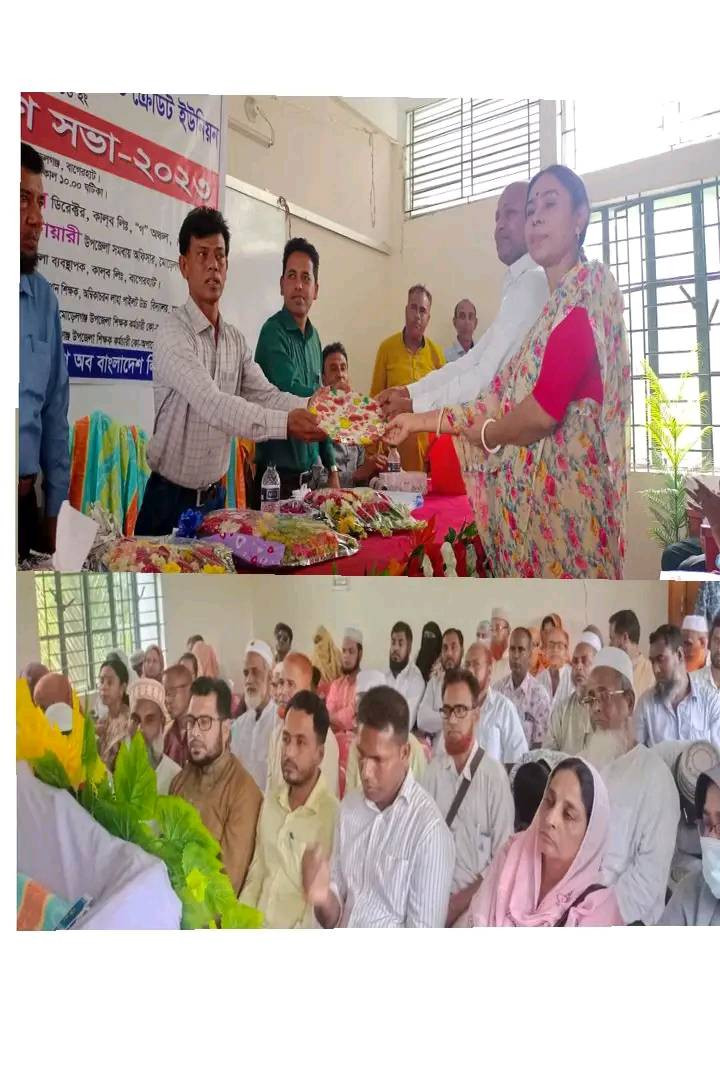 মোরেলগঞ্জে ক্রেডিট ইউনিয়নের বার্ষিক সাধারণ সভা অনুষ্ঠিত