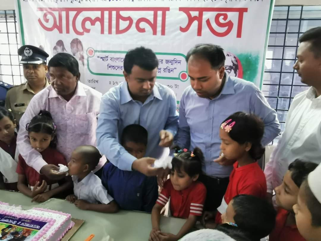 মোংলায় বঙ্গবন্ধুর জন্মদিন ও জাতীয় শিশু দিবস পালিত