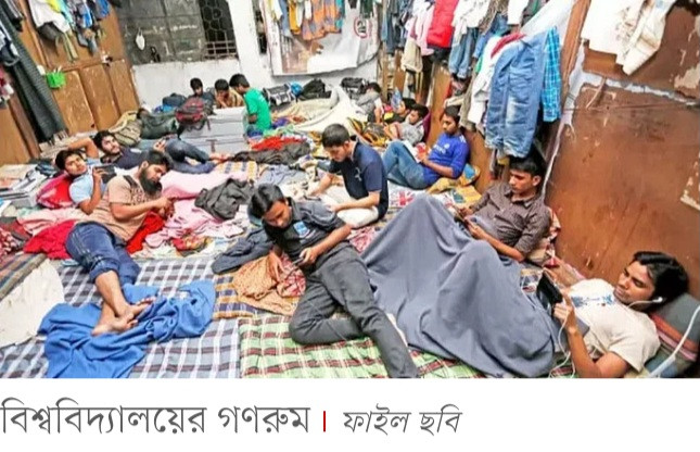বিশ্ববিদ্যালয়ের হলে এসি, ফ্রিজ, টিভিভর্তি ‘হোটেল রুম’ কেন