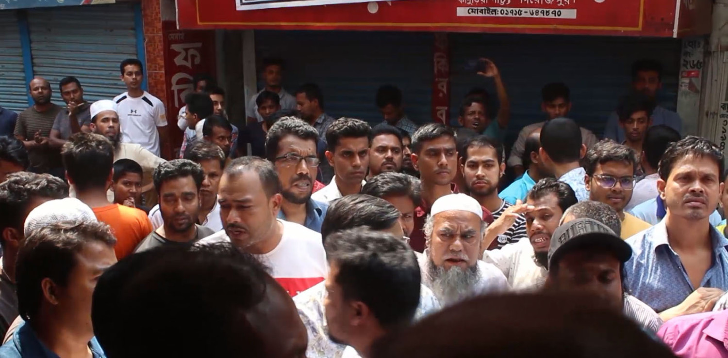 পিরোজপুরে কাপড় ব্যবসায়ীর উপর হামলার ঘটনায় বিচারের দাবীতে উত্তাল শহর