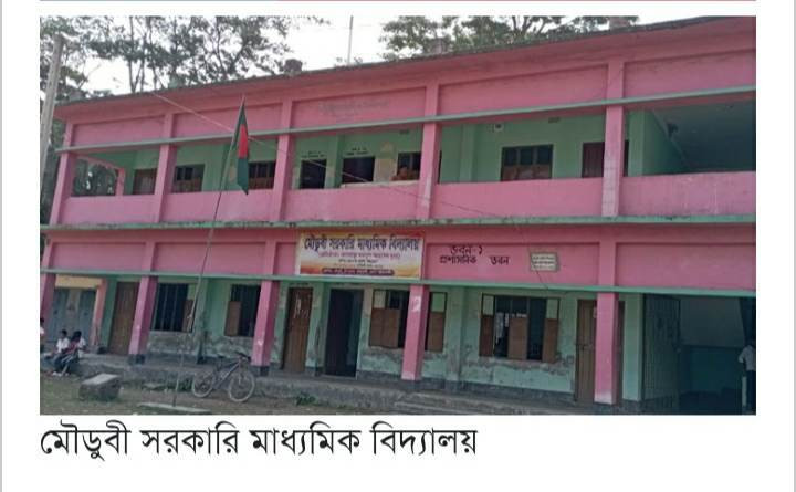 প্রবেশপ‌ত্রের নামে অবৈধ অর্থ আদায়ের অভিযোগ