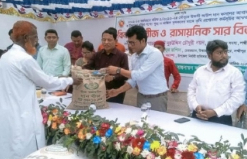 রায়পুরে সাড়ে ৪ হাজার কৃষকের মধ্যে বিনামূল্যে সার ও বীজ বিতরণ