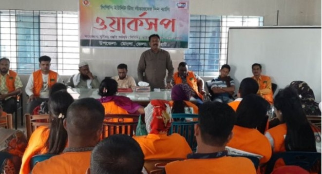 মোংলায় সিপিপি’র ইউনিট টিম লীডারদের দিন ব্যাপি ওয়ার্কসপ