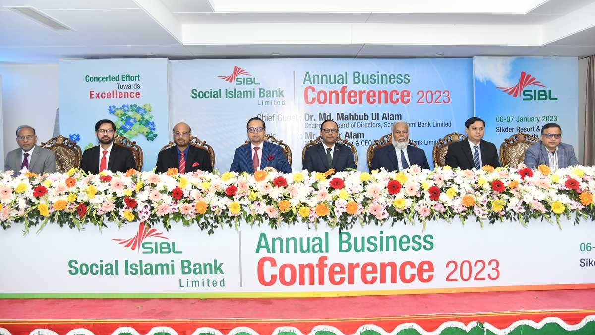 সোশ্যাল ইসলামী ব্যাংকের বার্ষিক ব্যবসায়িক সম্মেলন অনুষ্ঠিত